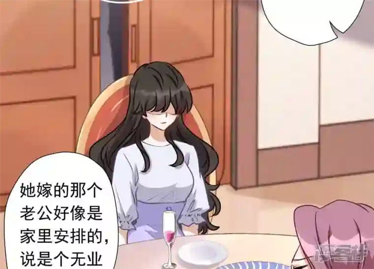 最豪赘婿 龙王殿第13话 拜金女配诈骗男