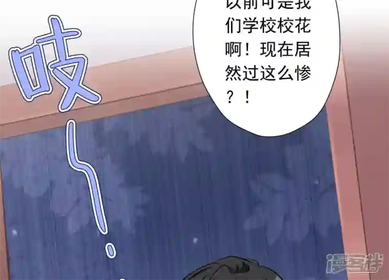 最豪赘婿 龙王殿第13话 拜金女配诈骗男