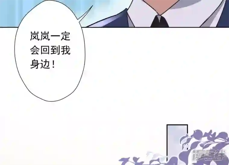 最豪赘婿 龙王殿第13话 拜金女配诈骗男