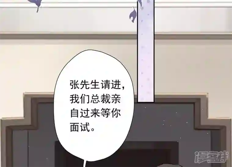 最豪赘婿 龙王殿第13话 拜金女配诈骗男