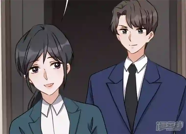 最豪赘婿 龙王殿第13话 拜金女配诈骗男