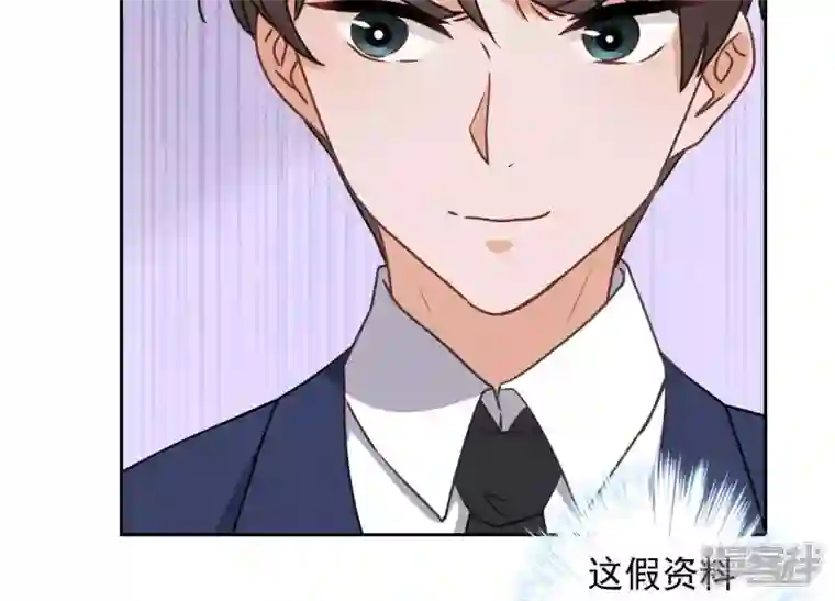 最豪赘婿 龙王殿第13话 拜金女配诈骗男