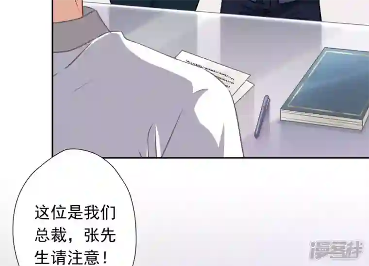 最豪赘婿 龙王殿第13话 拜金女配诈骗男