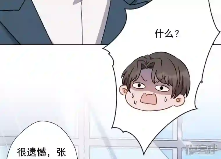 最豪赘婿 龙王殿第13话 拜金女配诈骗男