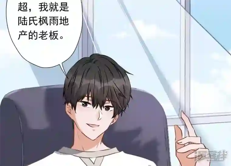 最豪赘婿 龙王殿第13话 拜金女配诈骗男