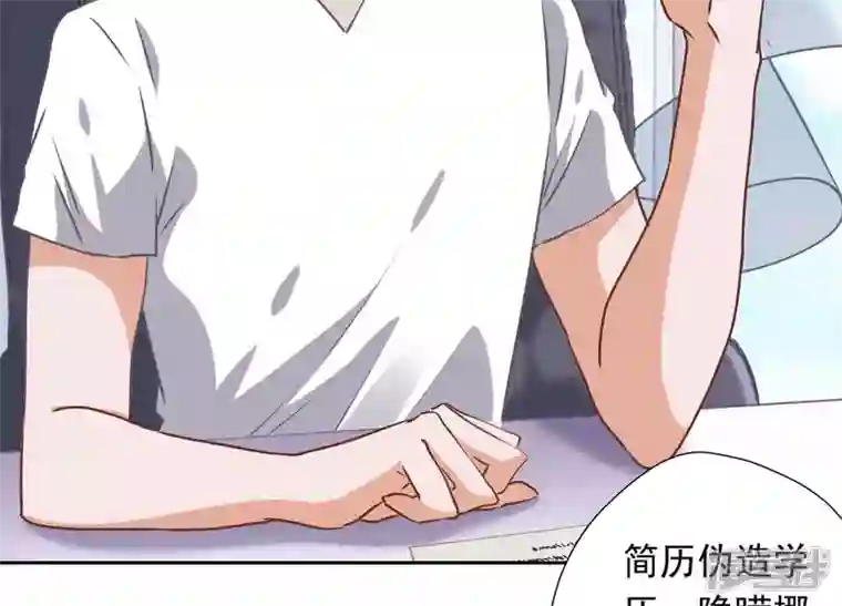 最豪赘婿 龙王殿第13话 拜金女配诈骗男