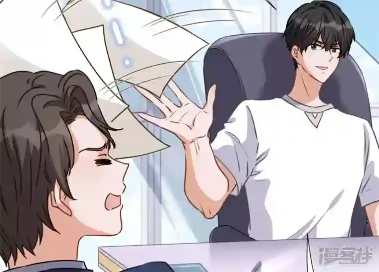 最豪赘婿 龙王殿第13话 拜金女配诈骗男