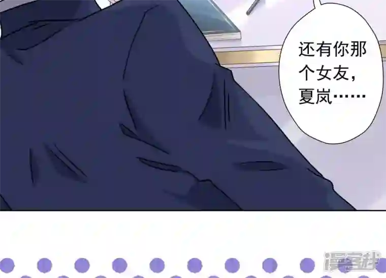 最豪赘婿 龙王殿第13话 拜金女配诈骗男