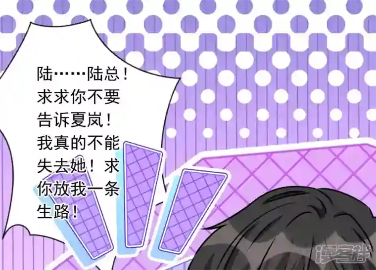 最豪赘婿 龙王殿第13话 拜金女配诈骗男