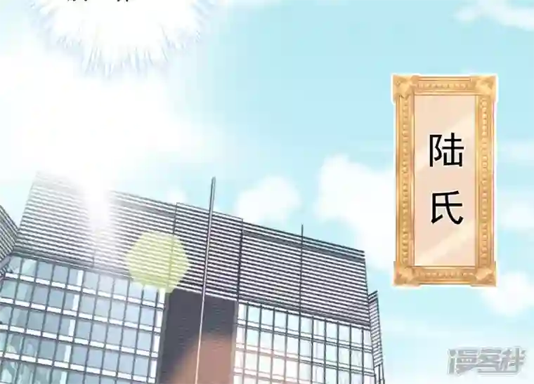 最豪赘婿 龙王殿第13话 拜金女配诈骗男