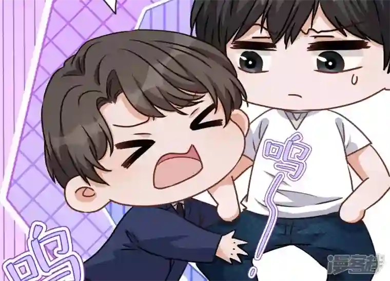 最豪赘婿 龙王殿第13话 拜金女配诈骗男