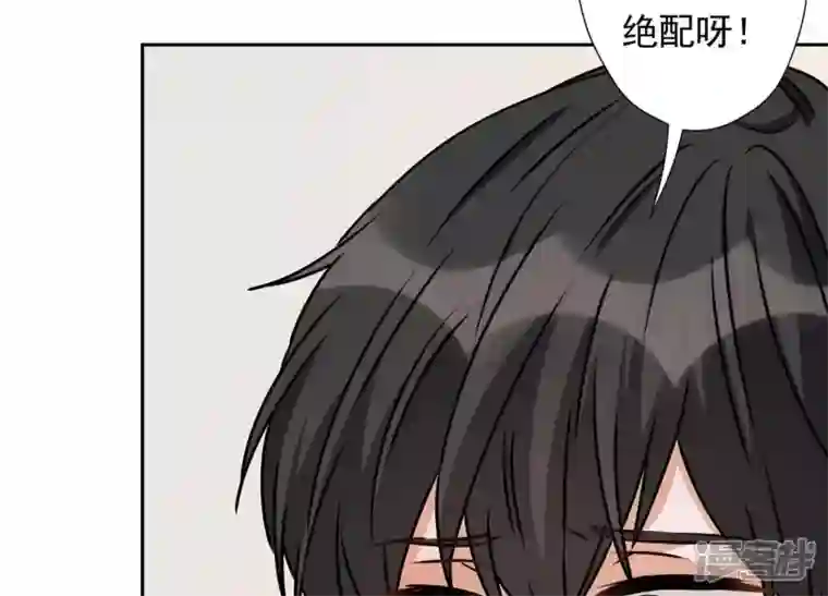 最豪赘婿 龙王殿第13话 拜金女配诈骗男