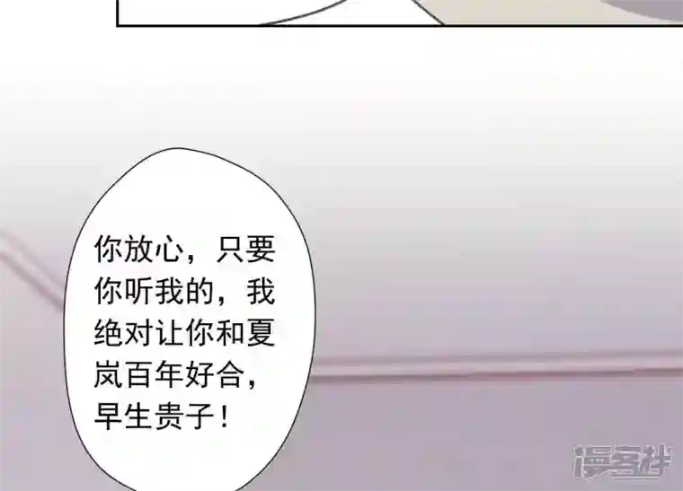 最豪赘婿 龙王殿第13话 拜金女配诈骗男