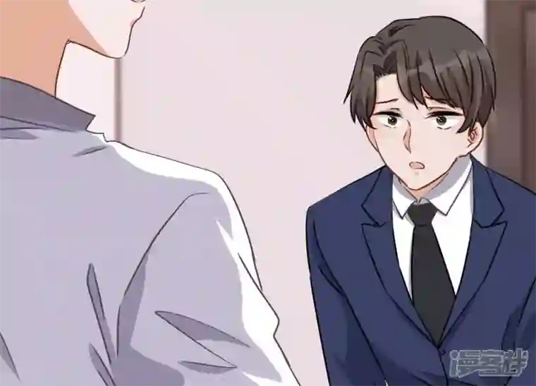 最豪赘婿 龙王殿第13话 拜金女配诈骗男