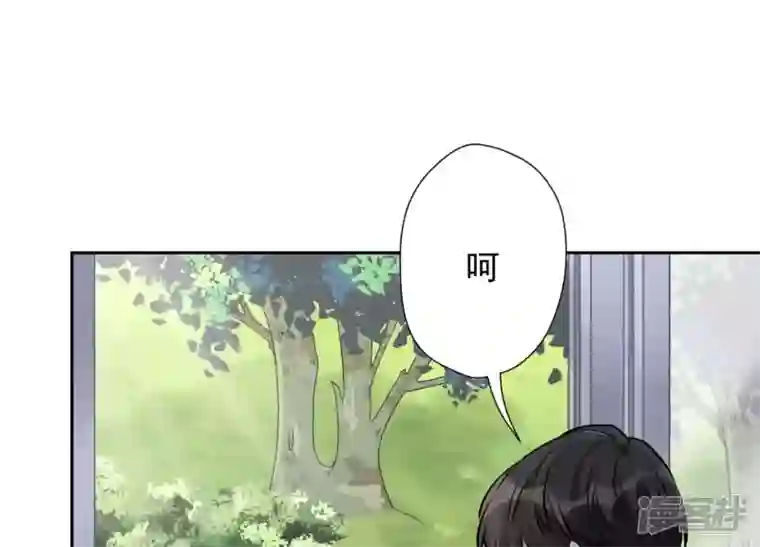 最豪赘婿 龙王殿第13话 拜金女配诈骗男