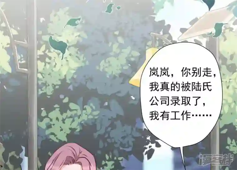 最豪赘婿 龙王殿第13话 拜金女配诈骗男