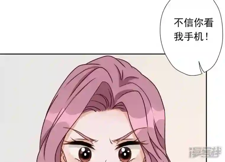 最豪赘婿 龙王殿第13话 拜金女配诈骗男