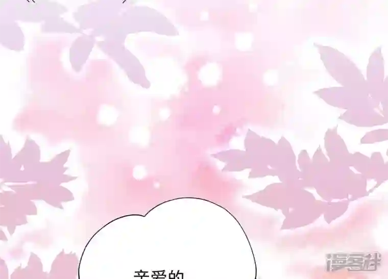 最豪赘婿 龙王殿第13话 拜金女配诈骗男