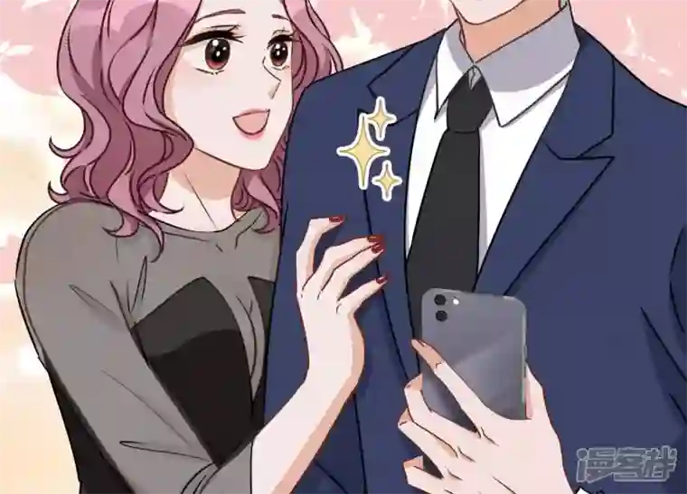 最豪赘婿 龙王殿第13话 拜金女配诈骗男