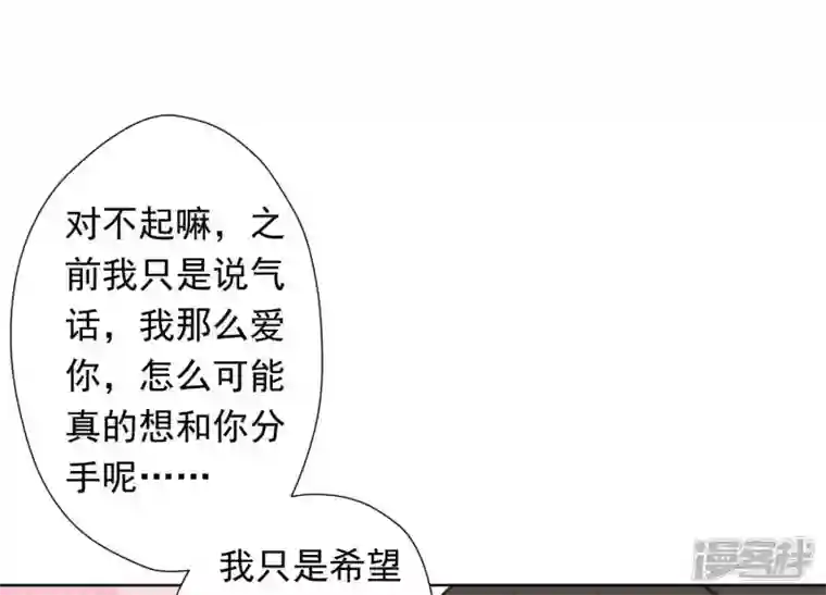 最豪赘婿 龙王殿第13话 拜金女配诈骗男