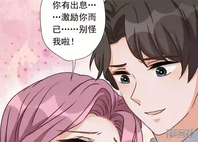 最豪赘婿 龙王殿第13话 拜金女配诈骗男