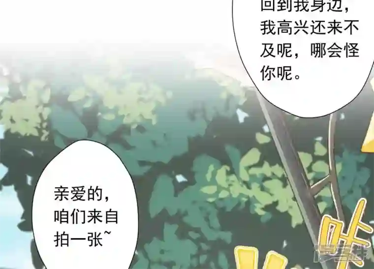 最豪赘婿 龙王殿第13话 拜金女配诈骗男