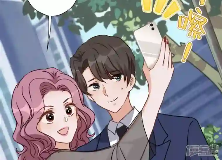 最豪赘婿 龙王殿第13话 拜金女配诈骗男