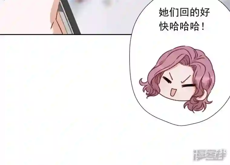 最豪赘婿 龙王殿第13话 拜金女配诈骗男