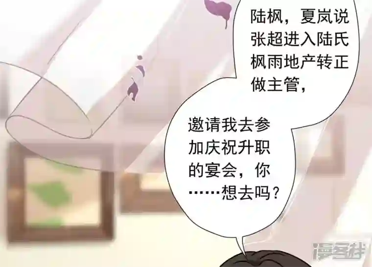 最豪赘婿 龙王殿第13话 拜金女配诈骗男