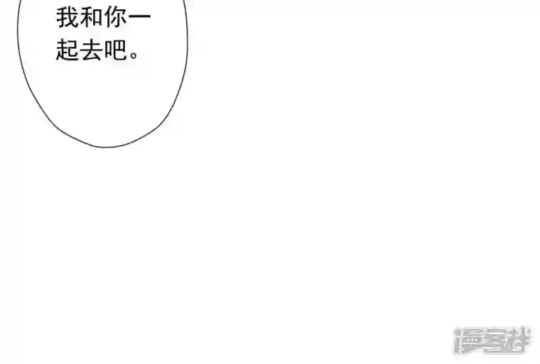 最豪赘婿 龙王殿第13话 拜金女配诈骗男