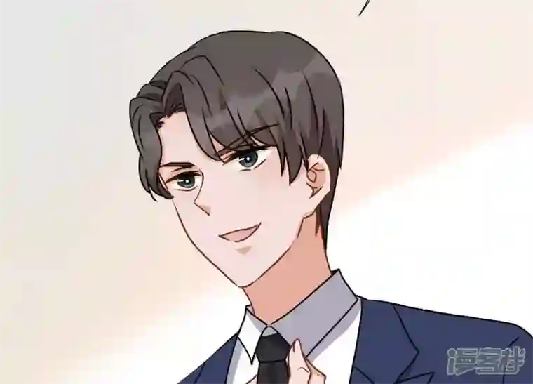 最豪赘婿 龙王殿第13话 拜金女配诈骗男