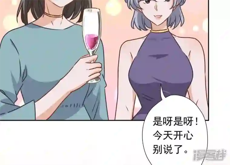 最豪赘婿 龙王殿第13话 拜金女配诈骗男