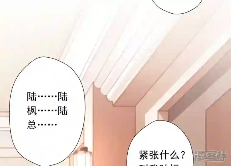 最豪赘婿 龙王殿第13话 拜金女配诈骗男