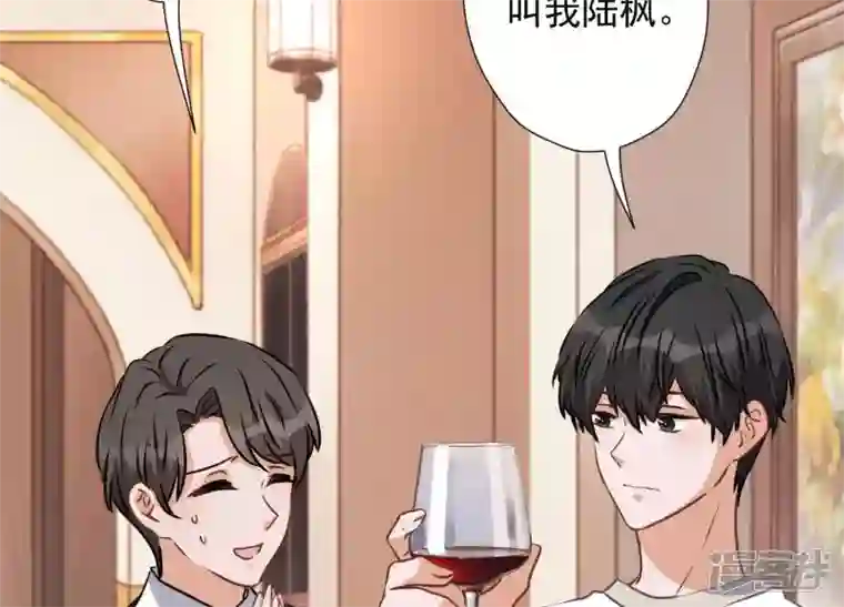 最豪赘婿 龙王殿第13话 拜金女配诈骗男