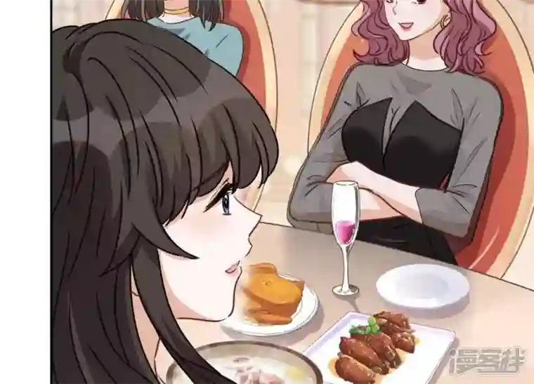 最豪赘婿 龙王殿第13话 拜金女配诈骗男