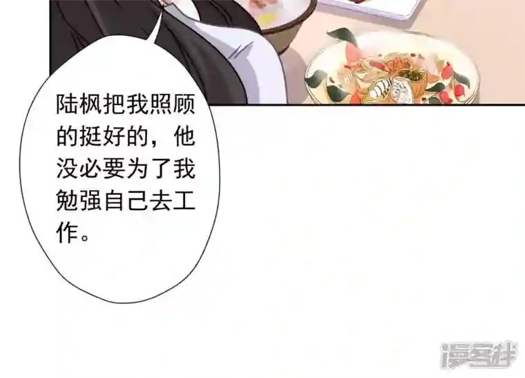 最豪赘婿 龙王殿第13话 拜金女配诈骗男