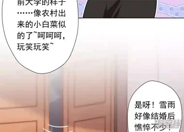 最豪赘婿 龙王殿第13话 拜金女配诈骗男