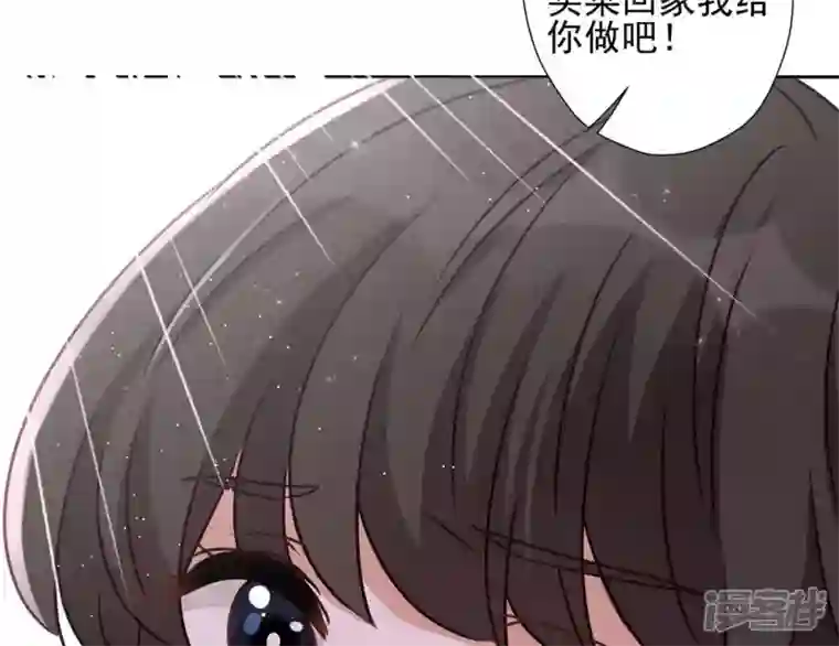 最豪赘婿 龙王殿第14话 虚荣的情侣