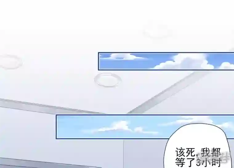 最豪赘婿 龙王殿第15话 赔罪宴