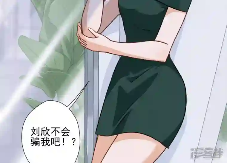 最豪赘婿 龙王殿第15话 赔罪宴