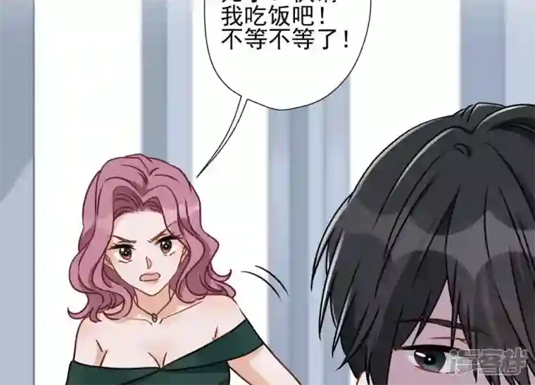 最豪赘婿 龙王殿第15话 赔罪宴