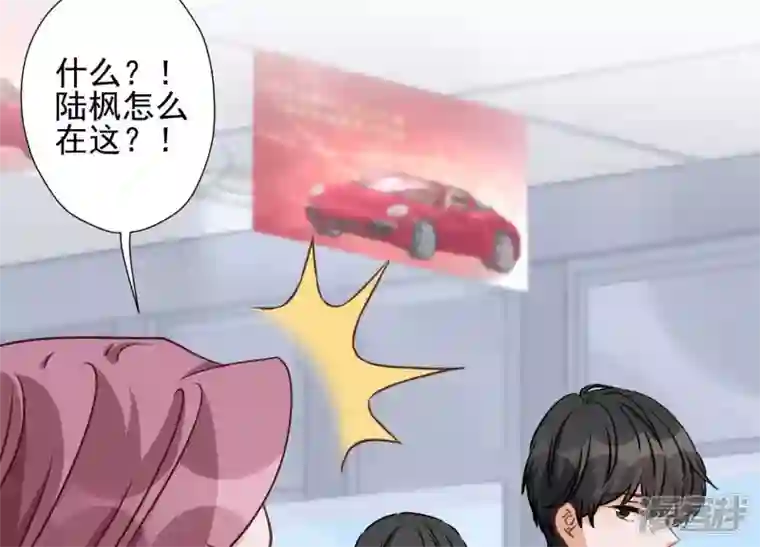 最豪赘婿 龙王殿第15话 赔罪宴