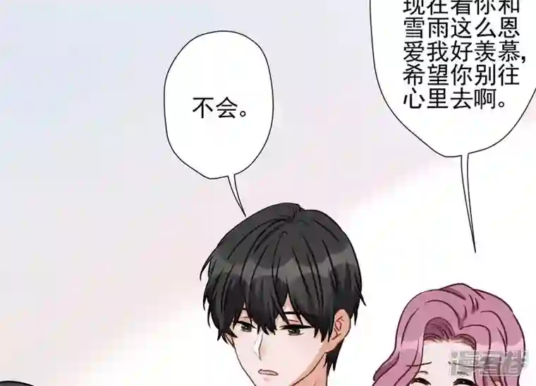 最豪赘婿 龙王殿第15话 赔罪宴