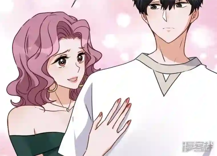 最豪赘婿 龙王殿第15话 赔罪宴