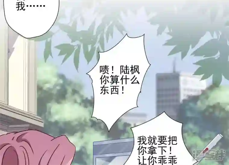 最豪赘婿 龙王殿第15话 赔罪宴