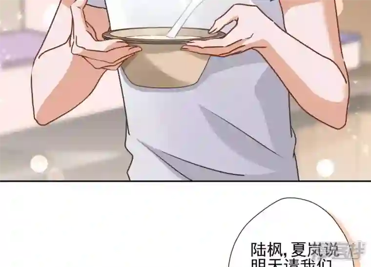 最豪赘婿 龙王殿第15话 赔罪宴