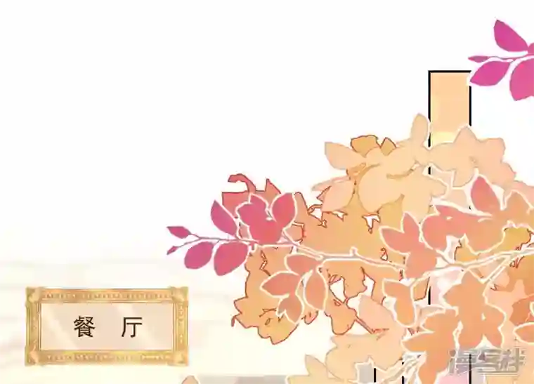 最豪赘婿 龙王殿第15话 赔罪宴