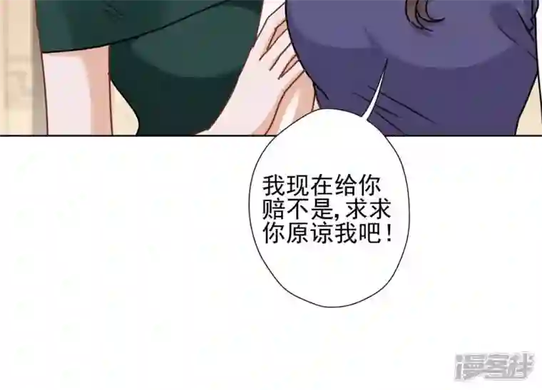 最豪赘婿 龙王殿第15话 赔罪宴