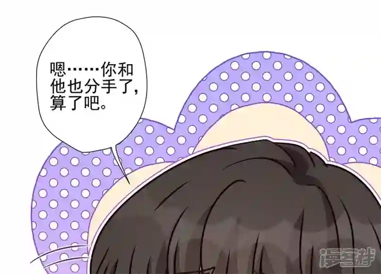 最豪赘婿 龙王殿第15话 赔罪宴