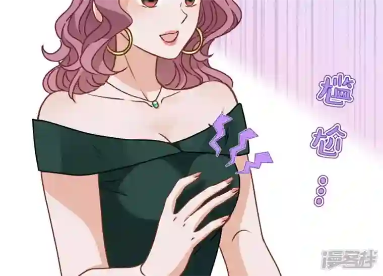 最豪赘婿 龙王殿第15话 赔罪宴